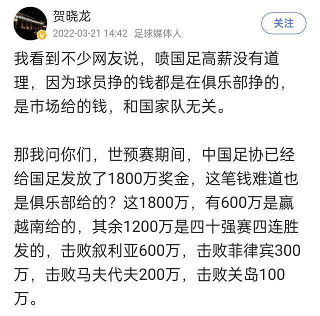 本场比赛桑切斯做出7次成功扑救，50次触球，传球成功率66%，21次长传9次成功，评分8.0分。